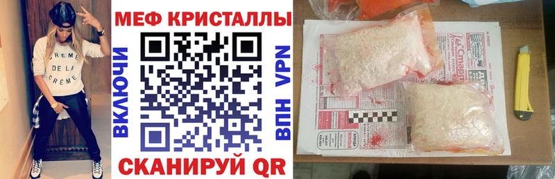Купить закладку Джанкой АМФ Псилоцибиновые грибы Codein Марихуана