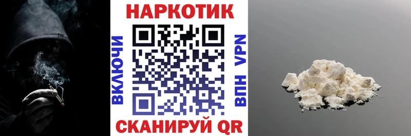 Меф мяу мяу Джанкой