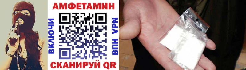 где можно купить наркотик Джанкой Amphetamine VHQ