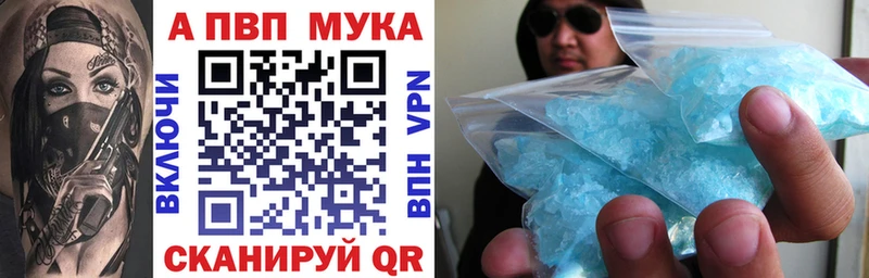 APVP крисы CK Джанкой