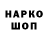 ГАШИШ индика сатива tamcon72