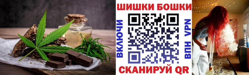Печенье с ТГК конопля  Джанкой 
