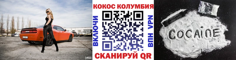 наркота  Джанкой  COCAIN Перу 