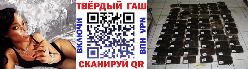 hydra онион сколько стоит Джанкой ГАШ хэш