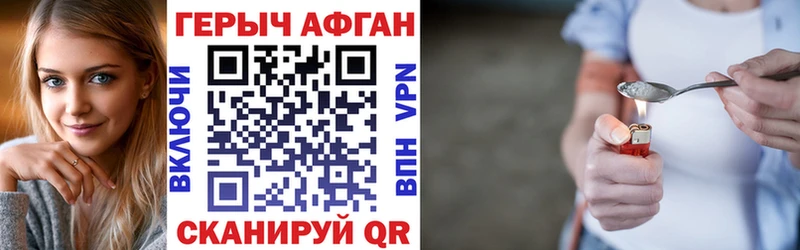OMG онион  Джанкой  Героин VHQ 