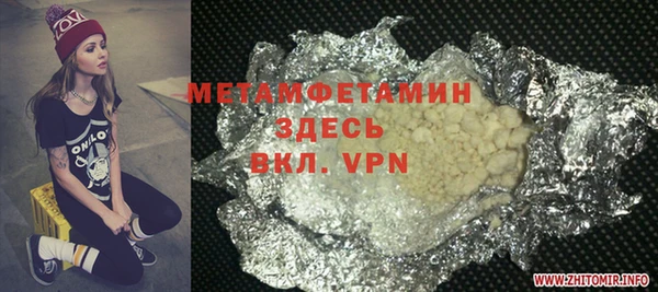 дживик Алексеевка