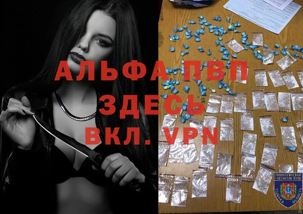 дживик Алексеевка