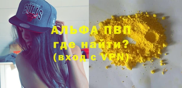 ГАЛЛЮЦИНОГЕННЫЕ ГРИБЫ Пестово