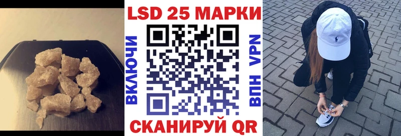 купить наркоту  KRAKEN как войти  ЛСД экстази кислота  Джанкой 