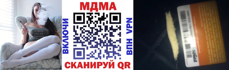 MDMA crystal  Джанкой 