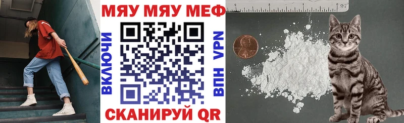 МЕФ VHQ  Джанкой 