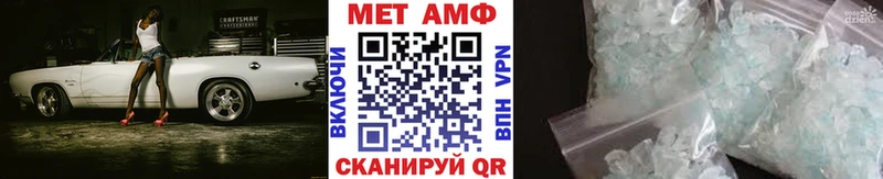 Первитин Декстрометамфетамин 99.9% ссылка на мегу Джанкой закладки