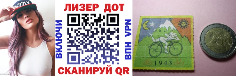 кракен маркетплейс  Джанкой  Марки 25I-NBOMe 1500мкг 