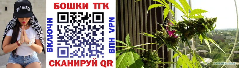 МАРИХУАНА White Widow  мега как зайти  Джанкой 